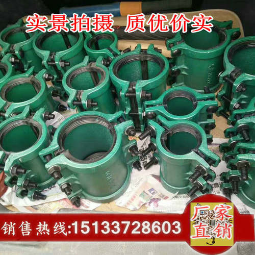 哈夫节抢修器堵漏神器