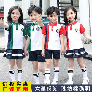 白色英伦风套装 新款 小学生班服校服演出服夏季 幼儿园园服夏装 短袖