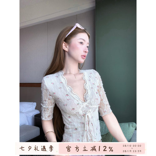 蕾丝拼接袖v领T恤美式牛仔阔腿裤