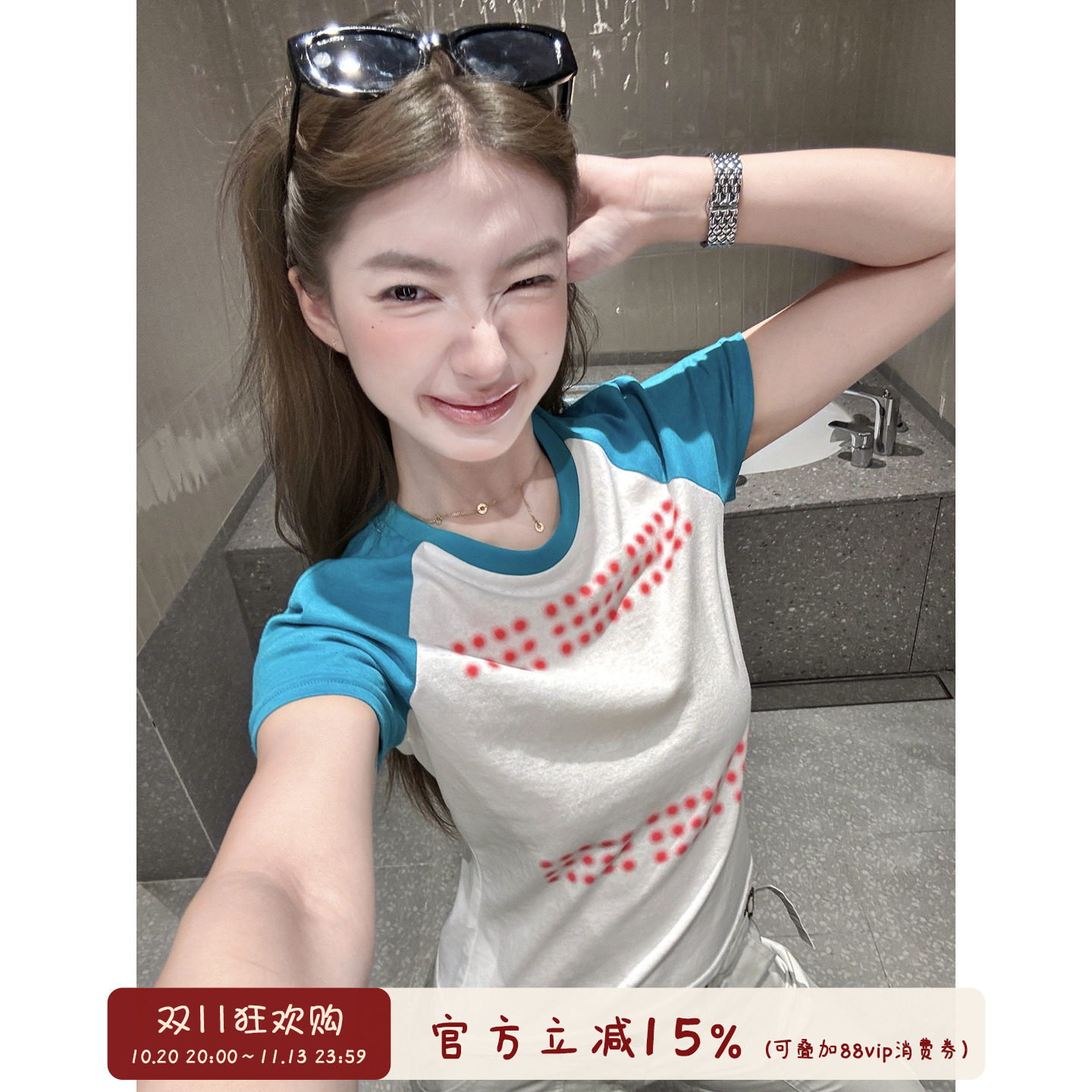 oooodd   美式复古撞色插肩袖T恤女夏季修身显瘦正肩短款辣妹短袖