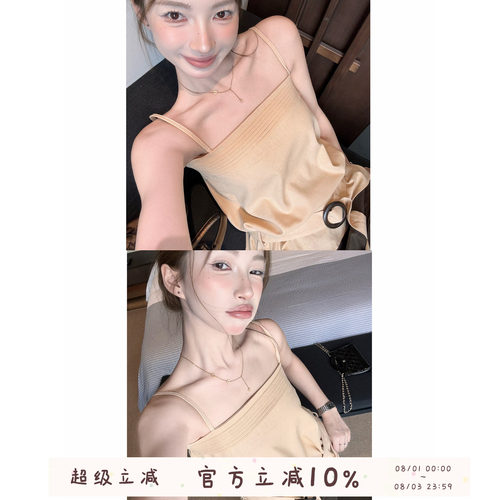 韩系温柔复古无袖吊带背心女2026