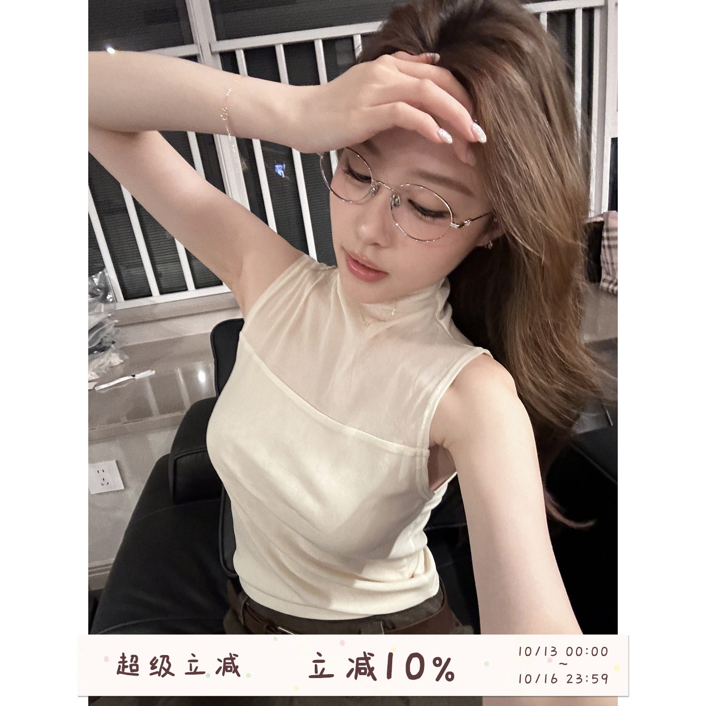 oooodd 【清仓】姐感系半高领拼接无袖背心外穿上衣女纯欲短袖T恤