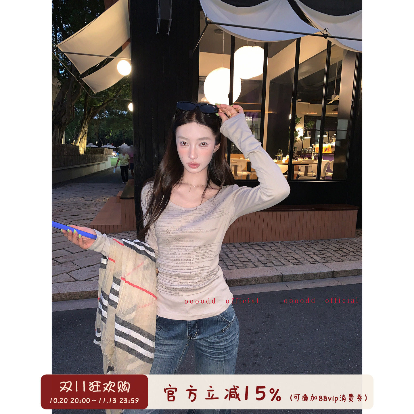 oooodd  美式印花U领长袖T恤女秋季辣妹修身弹力显瘦内搭打底上衣