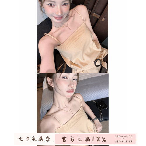 韩系温柔复古无袖吊带背心女2026
