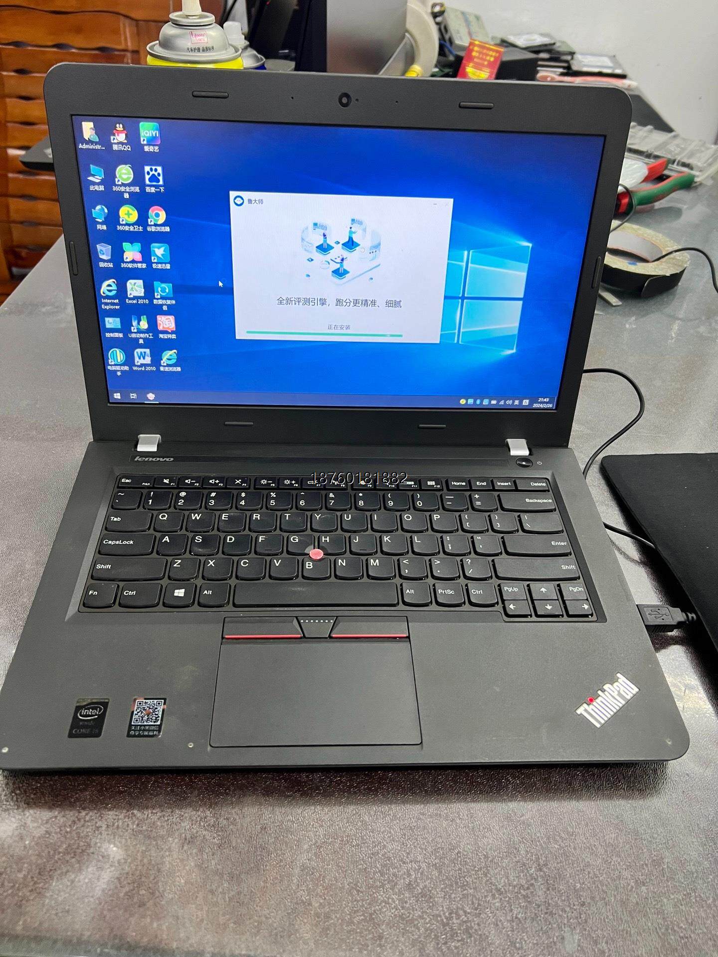 议价*联想e450c 14寸笔记本电脑 i5-4210u