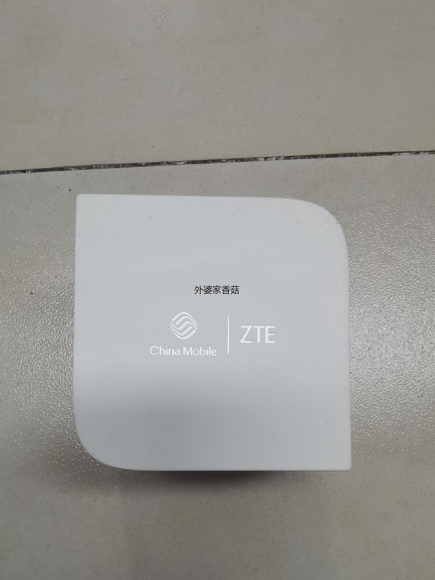 zte中兴zxhn z503 ,有线端口是千兆的,中国移动版