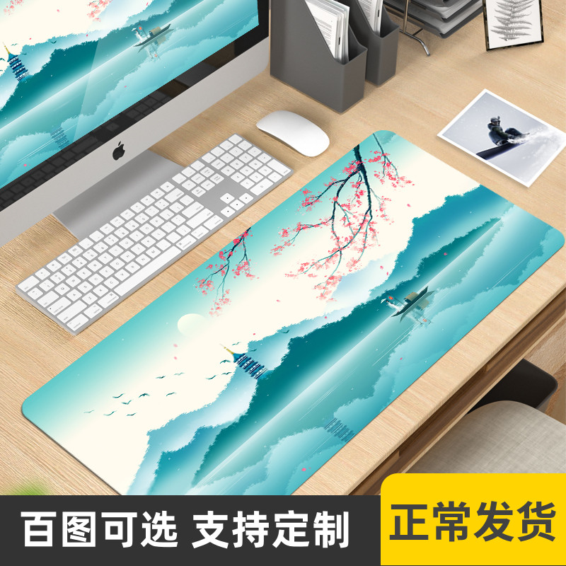湖光山色鼠标垫超大号办公家用电脑键盘桌面垫滑鼠垫男生来图定制