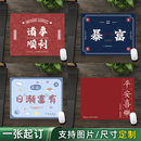 创意文字小号鼠标垫红色ins风简约高级感个性文字加厚办公防滑垫