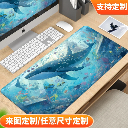 QOSR深海鲸鱼海洋鼠标垫支持定制