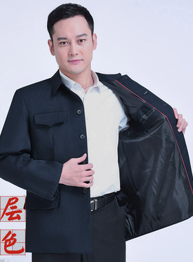 老人中山装男春秋季爸爸装中山服休闲服装爷爷外套双层老式军便装