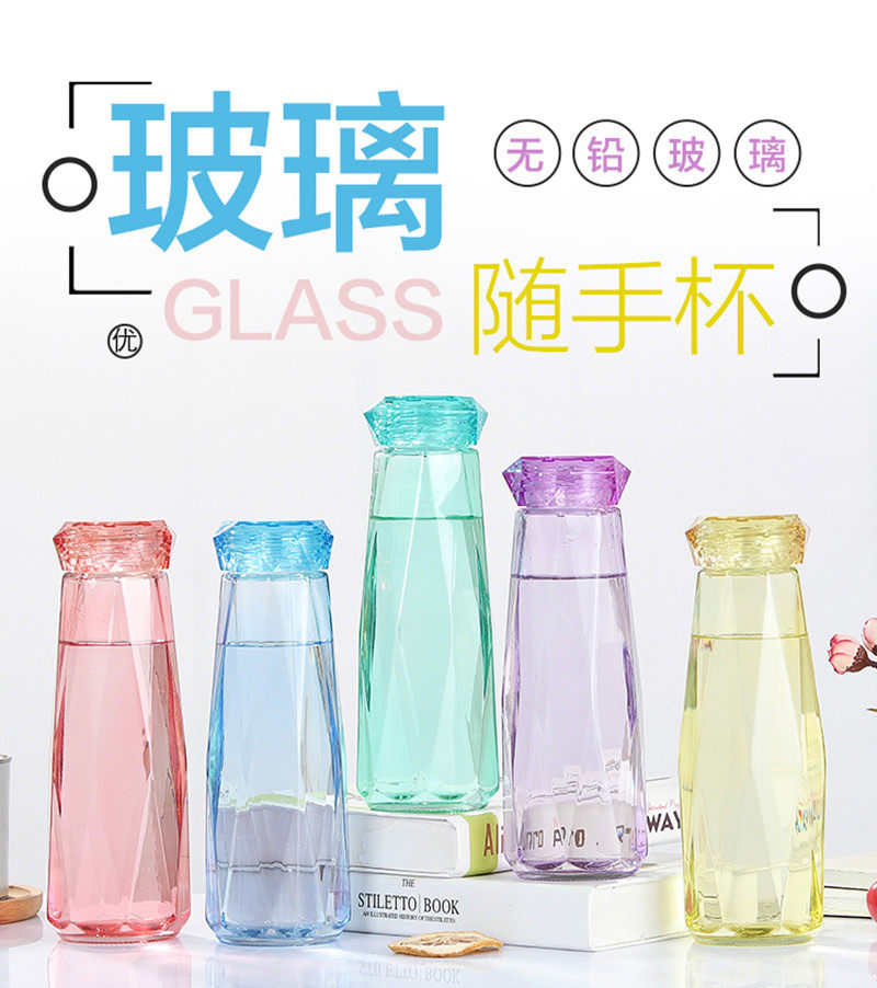 包邮韩版创意少女水杯钻石网红玻璃水杯子清新透明学生女可爱抖音