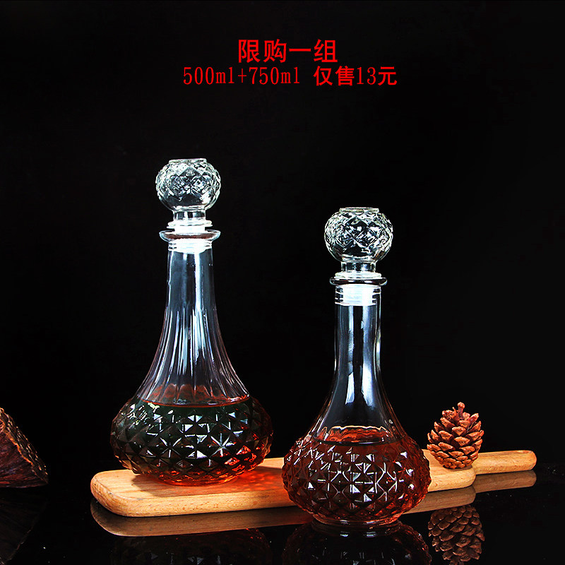 1只限时包邮高档葡萄酒瓶 红酒瓶空瓶装饰玻璃洋酒瓶白酒瓶空酒瓶,餐饮具,醒酒器,淘宝优惠券,粉丝福利购,淘宝优惠卷