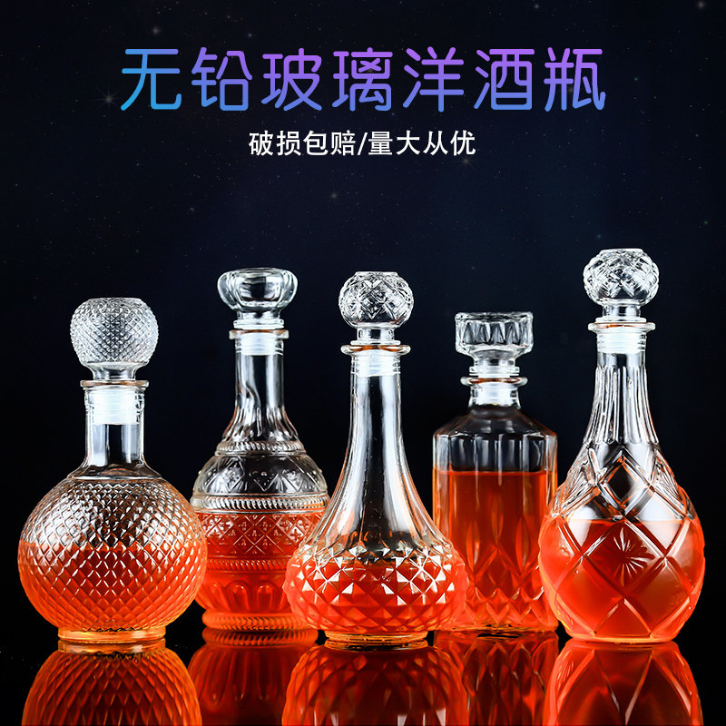 葡萄酒瓶红酒瓶空瓶子醒酒器装饰瓶洋酒瓶白酒瓶空酒瓶酿酒瓶