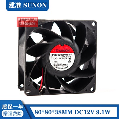 全新建准 PMD1208PMB1-A.(2).GN 8038 12V 9.1W 三线散热风扇