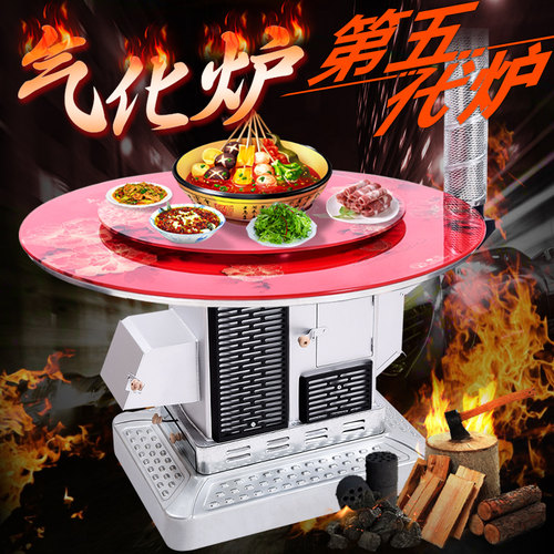 煤炭炉子烤火炉源宝伦