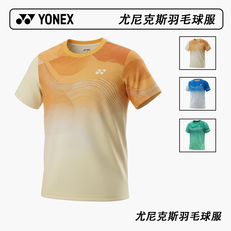 YONEX/尤尼克斯羽毛球服速干透气运动短袖yy纹理渐变文化衫-3378
