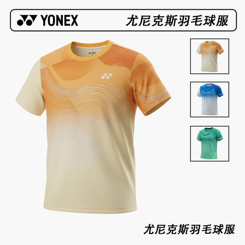 YONEX/尤尼克斯羽毛球服速干透气运动短袖yy纹理渐变文化衫-3378