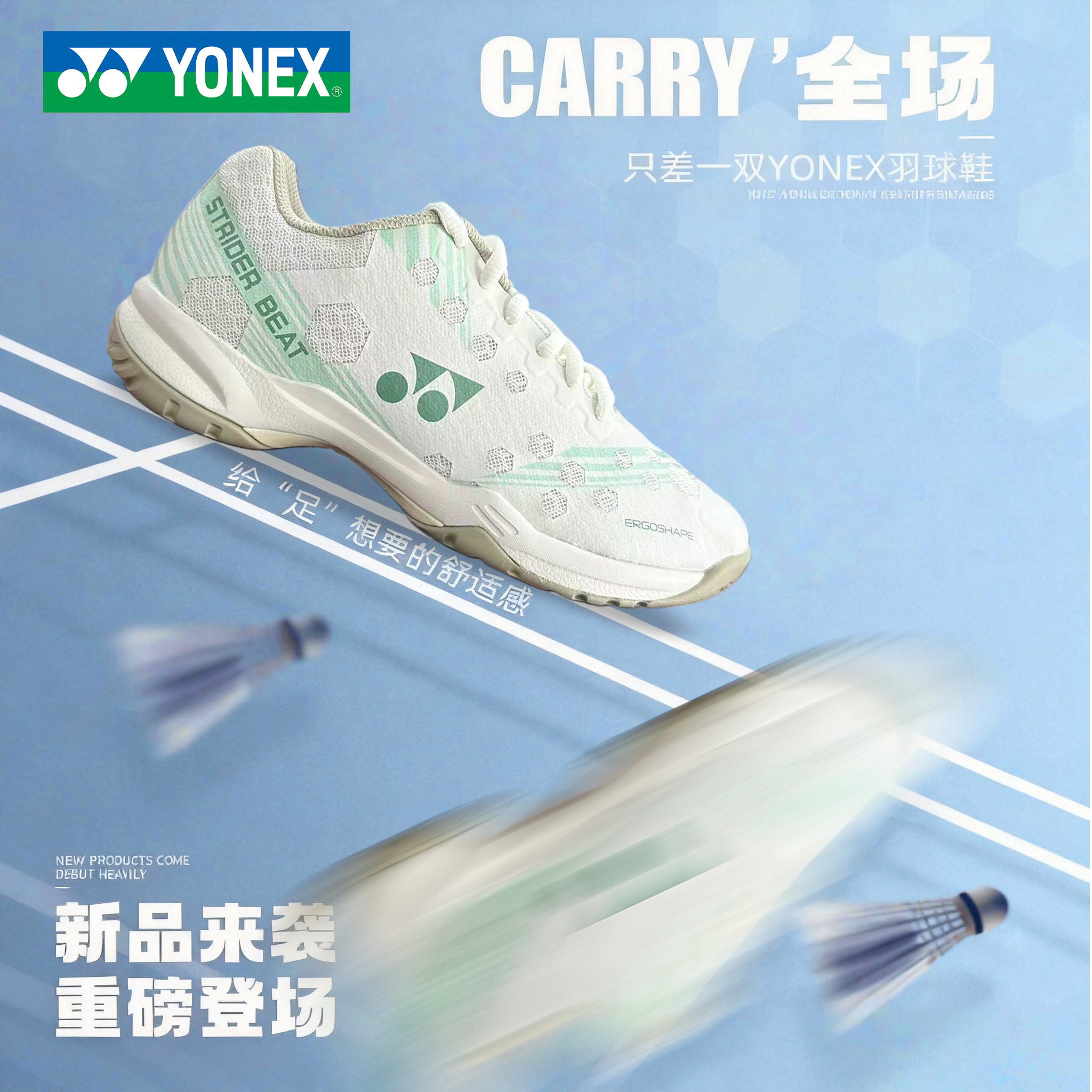 YONEX/尤尼克斯羽毛球鞋yy减震防滑耐磨专业稳定型运动鞋SHBSB1EX