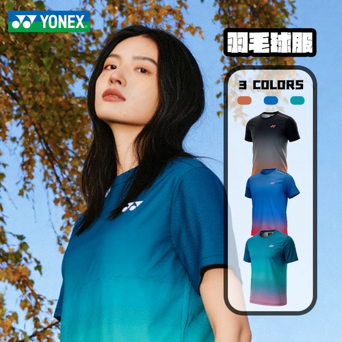 YONEX/尤尼克斯羽毛球服渐变文化衫运动短袖速干透气T恤-2757