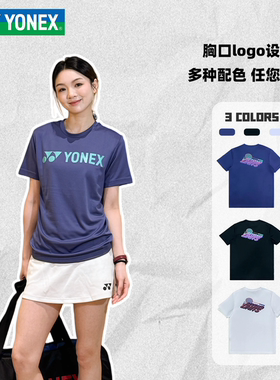 YONEX/尤尼克斯羽毛球服背后羽球拍图案文化衫运动速干短袖-3043