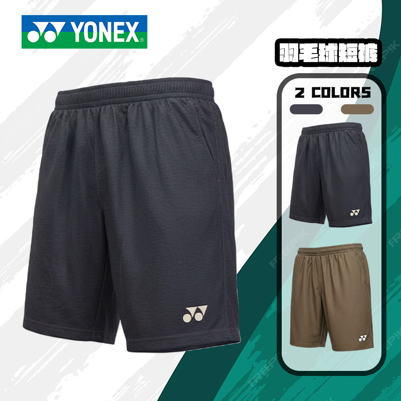 YONEX/尤尼克斯新款速干透气羽毛球运动短裤yy训练比赛-2909