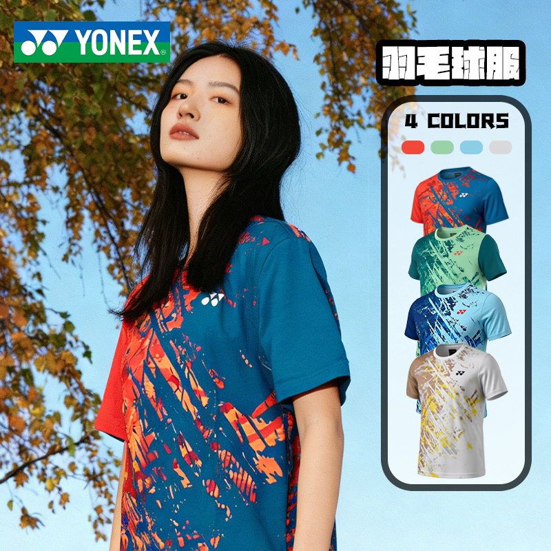 YONEX/尤尼克斯羽毛球服速干透气运动短袖yy泼墨撞色文化衫-2965