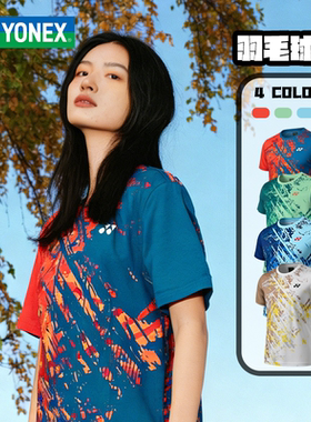 YONEX/尤尼克斯羽毛球服速干透气运动短袖yy泼墨撞色文化衫-2965