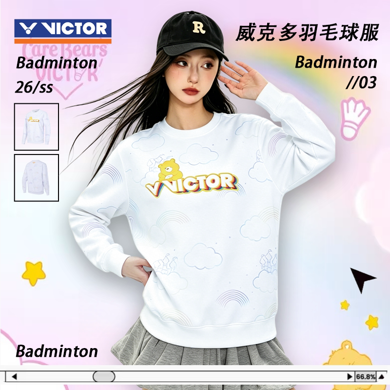 VICTOR/威克多胜利透气羽毛球服圆领卫衣T-4504CBC爱心熊联名系列