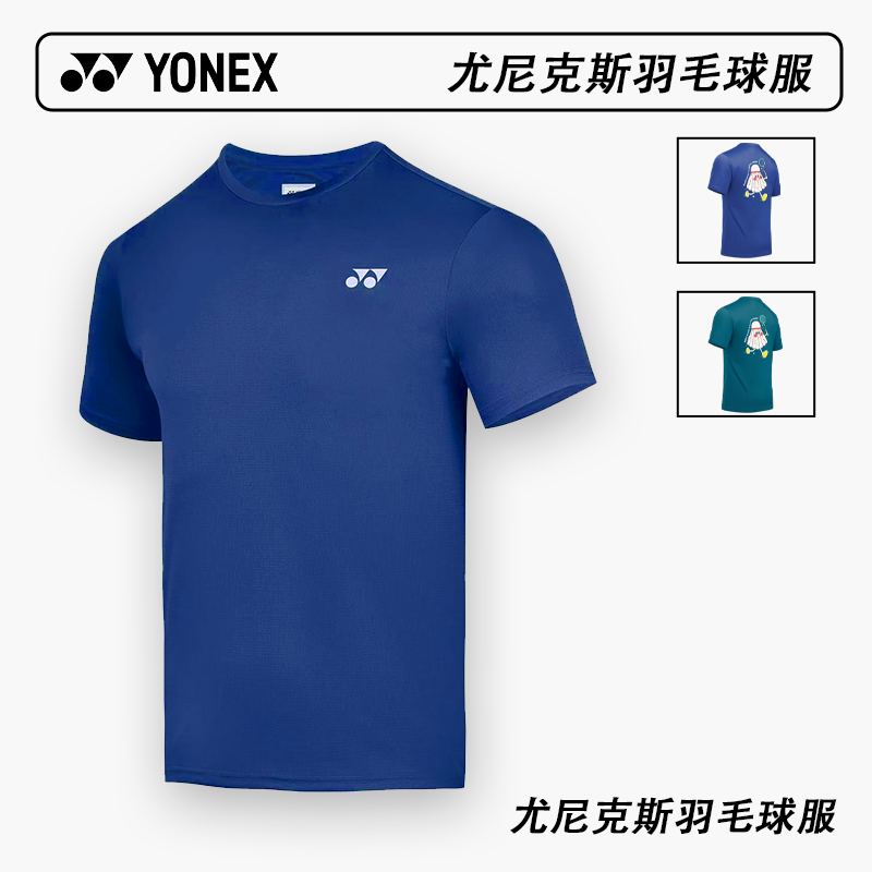 YONEX/尤尼克斯羽毛球服速干透气运动短袖yy羽球漫画文化衫-3271