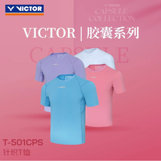 威克多VICTOR胜利羽毛球服T-501CPS胶囊系列男女款速干运动短袖