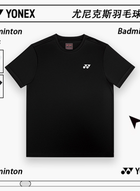 YONEX/尤尼克斯羽毛球服速干透气短袖yy背后立体魔方文化衫-3182