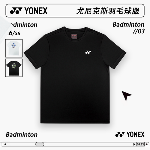 YONEX/尤尼克斯羽毛球服速干透气短袖yy背后立体魔方文化衫-3182