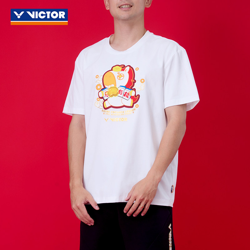 VICTOR/威克多胜利马到成功系列羽毛球服马年专属针织T恤T-601CNY