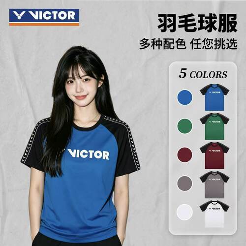 VICTOR/威克多胜利羽毛球服速干透气训练短袖运动上衣T恤-39049