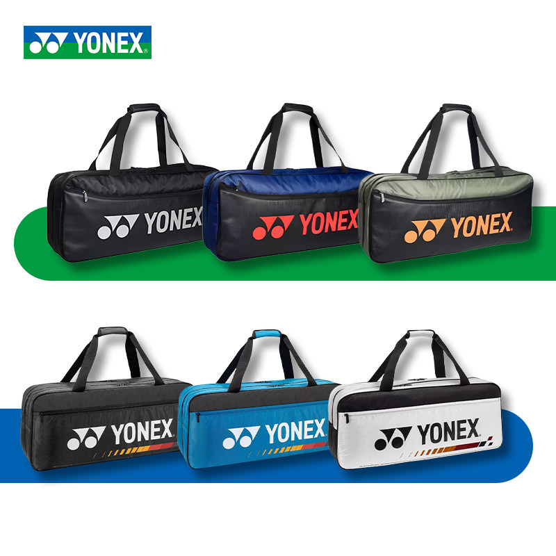 新品尤尼克斯YONEX专业隔层羽毛球包大容量yy斜挎包收纳手提包