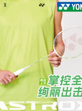 YONEX/尤尼克斯AX天斧100ZZVA正品YY安塞龙配色专业进攻羽毛球拍