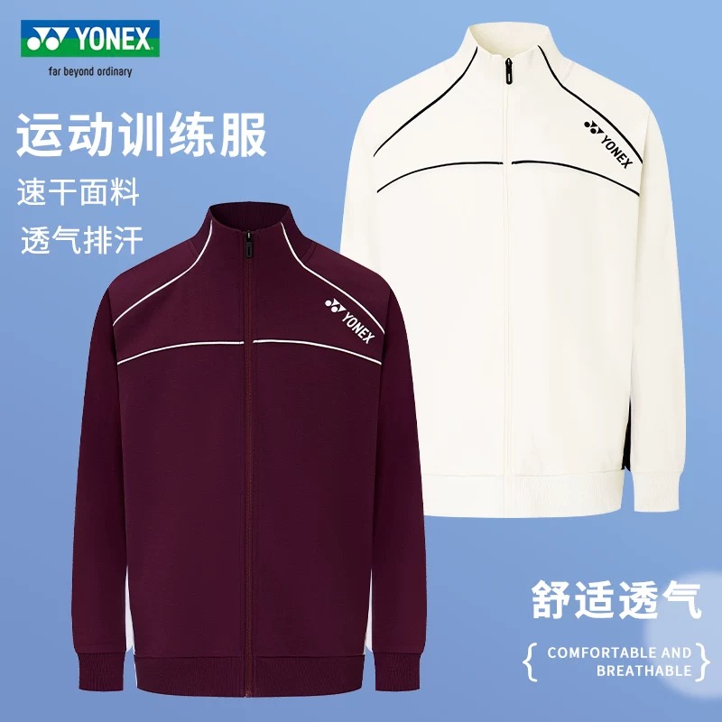 YONEX/尤尼克斯羽毛球服YY长袖卫衣外套运动上衣1501225BCR男女款