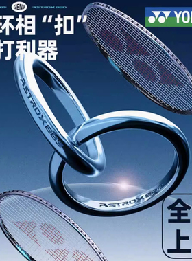 现货yy双打拍AX88DP4ug5新色天斧88DPro第三代尤尼克斯SP版