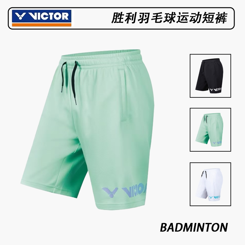 VICTOR/威克多胜利羽毛球服吸汗运动短裤男女运动短裤R-50203