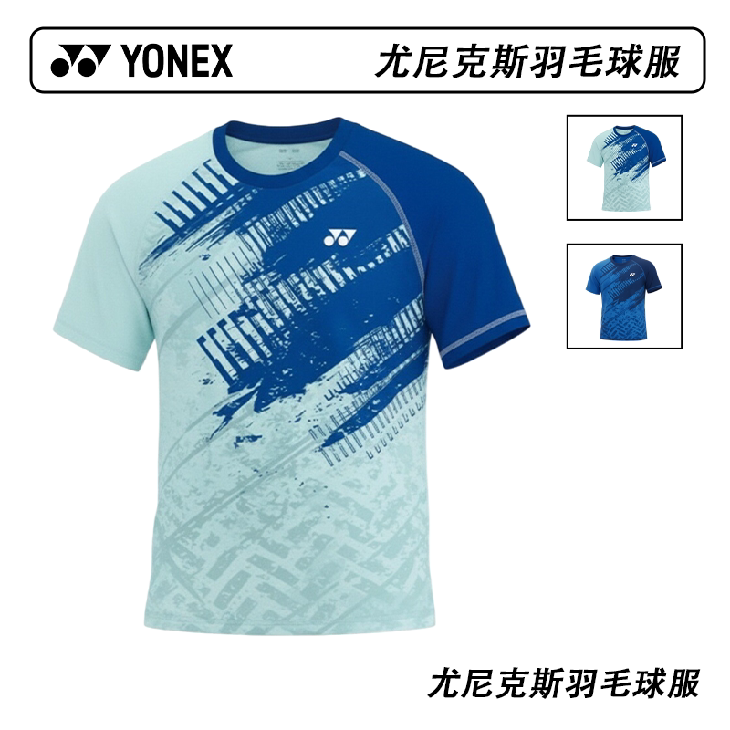 YONEX/尤尼克斯羽毛球服速干透气运动短袖yy插肩扎染文化衫-3394