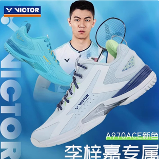 李梓嘉战靴A970ACE羽毛球鞋 威克多VICTOR 胜利新款