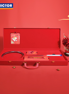 VICTOR/威克多胜利羽毛球拍红色极音速ARS-HS PLUS马年限定礼盒版
