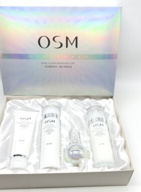 正品欧诗漫珍珠白臻白净透礼盒