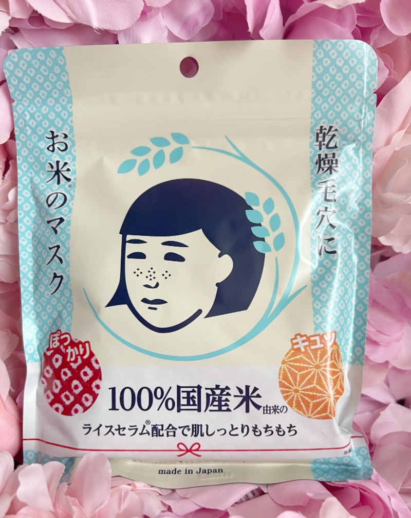 包邮日本石泽研究所毛穴抚子大米面膜10片 保湿收缩毛孔面膜袋装