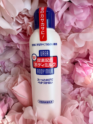 日本本土版资生堂尿素身体乳150ml 全身滋润补水深层保湿润肤乳