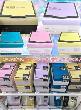 LDK推荐 日本quality first皇后的秘密新款保湿收毛孔面膜30枚入