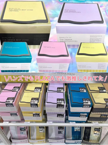 LDK推荐 日本quality first皇后的秘密新款保湿收毛孔面膜30枚入