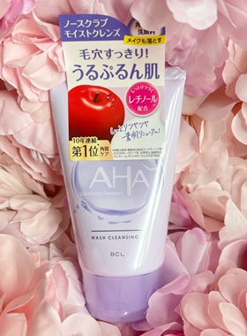 日本BCL AHA果酸洗面奶高保湿版去黑头清洁毛孔洁面膏去角质120g