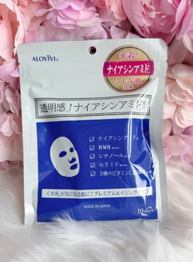 日本ALOVIVI加强版紧致抗皱补水保湿贴片面膜10片非独立包装
