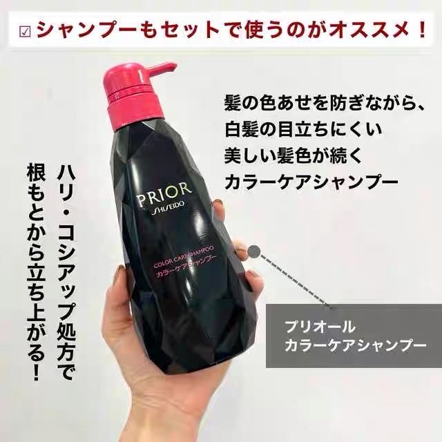 日本资生堂prior妈妈银丝美人洗发水头皮护理强韧秀发400ml